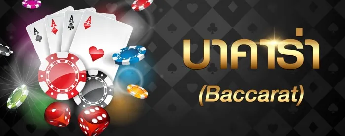 ufag5 บาคาร่า